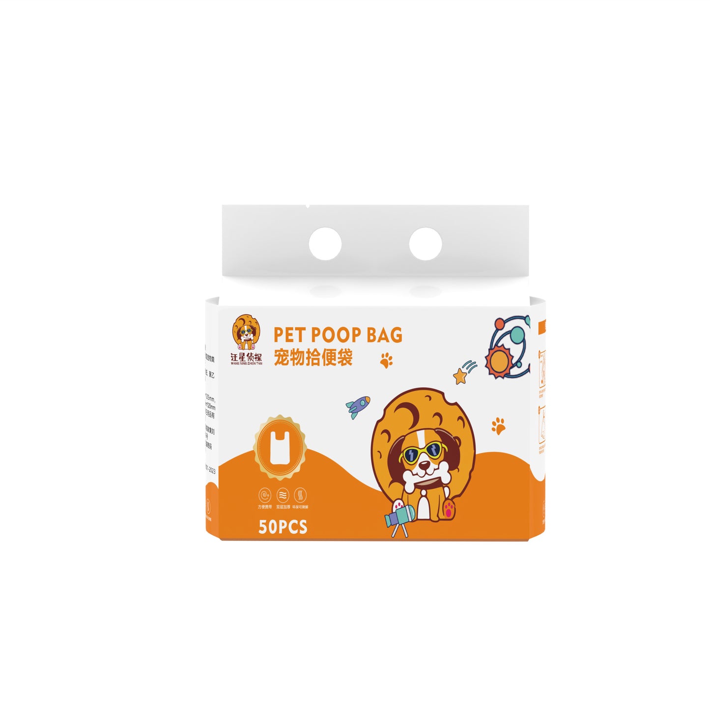 Thickened Pet Poop Bag Biodegradable